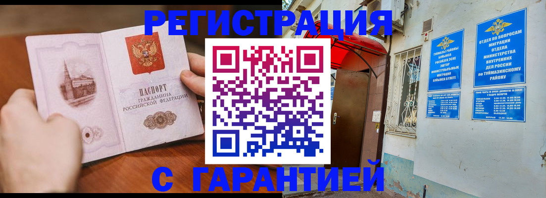 форма 3 в Шилке